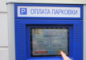 1750 платных парковочных мест появятся на Московской, Советской, Рахова и Горького