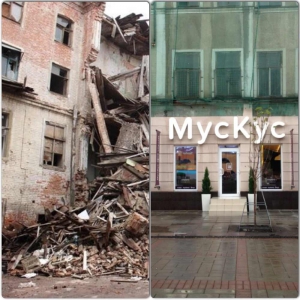 Александр Фролов: «Своды подвала под кафе «МусКус» полностью разрушены. Открывать там что-либо – преступление!»