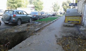 Горожане просят «Саратовводоканал» восстановить тротуар на Горького после вскрышных работ