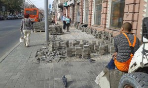Начался ремонт тротуара на ул. Московской