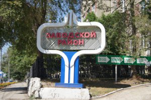Вместо детской площадки в парке Гагарина установят спортплощадку в сквере «Заводской»