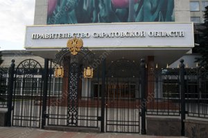 СМИ: в отношении чиновника правительства Саратовской области возбудили уголовное дело