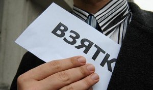 Предприниматель пытался дать 500 тыс. руб. взятки сотруднику УФСБ
