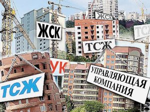 Жители Саратова восстают против прихода ООО «ЖЭК»