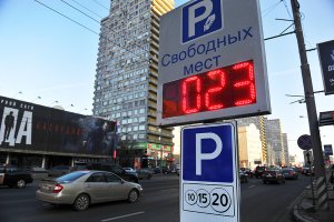 Дмитрий Пьяных о платных парковках: кто-то из предпринимателей в очередной раз сделает кассу