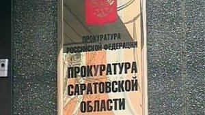 Краснокутских чиновников обязали оформить в собственность бесхозяйные объекты