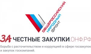 Внимание прокуратуры обратили на закупки МУП «Энгельс-Водоканал»