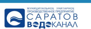 Саратовский водоканал взыскал с должника 2 млн руб. неустойки за просрочку платежей