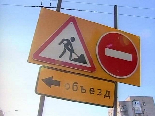 В Курске частично перекроют улицу Хуторская