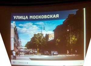 На ул. Московской предлагается расширить пешеходную зону за счет сноса ряда парковок
