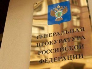 Генпрокуратура отмечает аномальный рост  мошенничества в Саратовской области