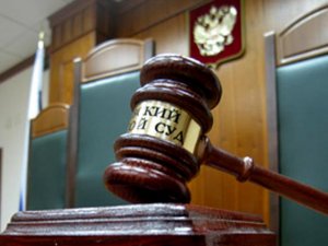 Бывшему помощнику прокурора присудили 2 г. лишения свободы за мошенничество