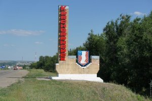 В Красноармейске школьники осквернили памятники Героев Советского Союза