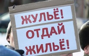 Застройщиков наказали на 2 млн руб. за нарушения закона о долевом строительстве