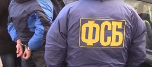 Саратовский бизнесмен пытался дать сотруднику УФСБ взятку в 5 млн рублей