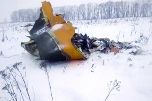 Крушение Ан-148 «Саратовских авиалиний». Подробности