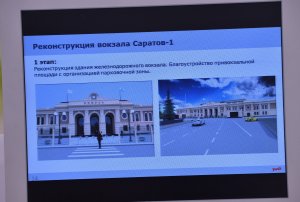 Реконструкцию железнодорожного вокзала в Саратове обещают завершить к 2021 году