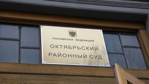 Суд в Саратове установил бездействие областного Фонда капремонта