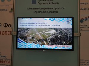 Игорь Шувалов предложил провести международный конкурс на освоение территории действующего аэропорта