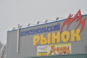 Саратовцы пожаловались на транспортную недоступность рынка «Комсомольский»
