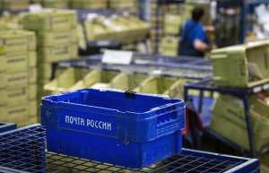 Бывшая сотрудница почты осуждена за присвоение 1,3 млн рублей