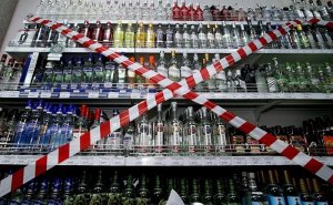 24 мая в регионе будет запрещена розничная продажа алкоголя