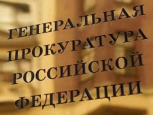 На «УК Феникс» завели дело за причинение имущественного ущерба на 4 млн рублей