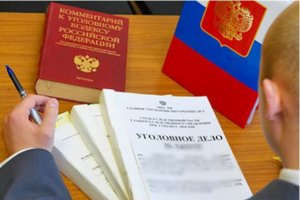 Чиновница незаконно выписала себе премии на 54 тыс. рублей