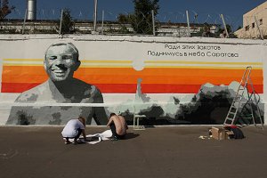 На набережной Саратова обновят граффитти