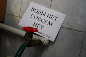 Адреса отключения холодной воды во Фрунзенском, Волжском и Ленинском районах города