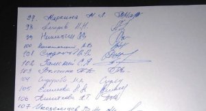 Коллектив «Саратовгражданпроекта» обратился к спикеру Госдумы Вячеславу Володину