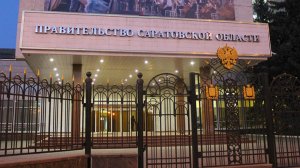 Губернатор объявил о реорганизации правительства Саратовской области