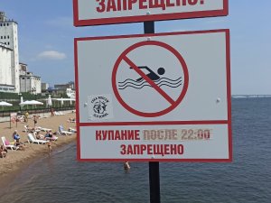 В Саратове на новом пляже снова запретили купаться