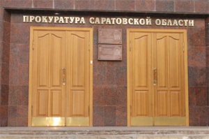 Прокуратура области нашла многочисленные нарушения в деятельности ООО «Континент-2011»