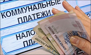 Россияне могут получить законный повод не платить за коммунальные услуги