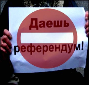 Балашовцам в восьмой раз отказали в проведении референдума