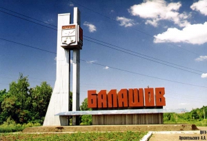 Антон Ищенко сообщил губернатору о «циничном эксперименте над жителями Балашова»