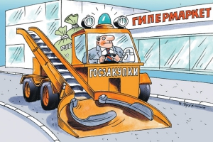 Правительство Саратовской области централизует закупки