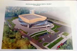 Саратовская область получит 50 млн рублей на строительство Дворца водных видов спорта
