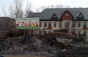 Ирина Архипова: «Для строительства новых детских садов нет мест»