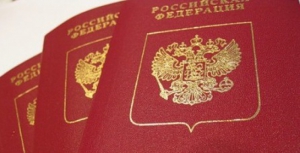 Госпошлина за выдачу паспорта может вырасти в 3,3 раза