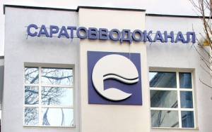 Суд обязал ТСЖ «Старая Елшанка» выплатить Саратовводоканалу 800 тыс. руб