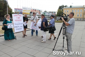 Дольщики Фонда жилищного строительства устроили пикет у памятника Н.Г. Чернышевскому