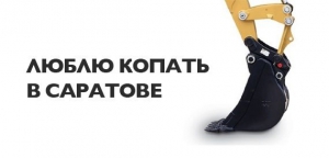 «ВоТГК» планирует перекрыть Орджоникидзе напротив завода АИТ только на выходные дни
