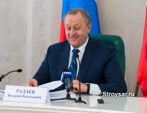 Валерий Радаев возглавит областной общественный совет по вопросам ЖКХ