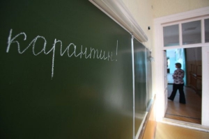 В школах Пугачева объявили карантин