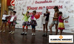 Саратовские дети выступили в роли дизайнеров керамической плитки