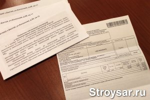 Плату за капремонт будут брать независимо от договора