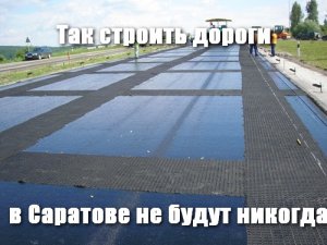 В Алексеевском овраге построят дорогу