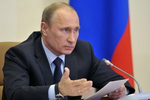 Владимир Путин призвал разобраться с ростом тарифов в ЖКХ до 1 октября